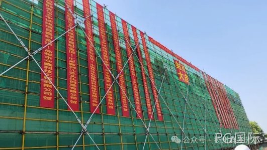 胶州硅光研发平台暨PG国际OPA中试线封顶大吉!